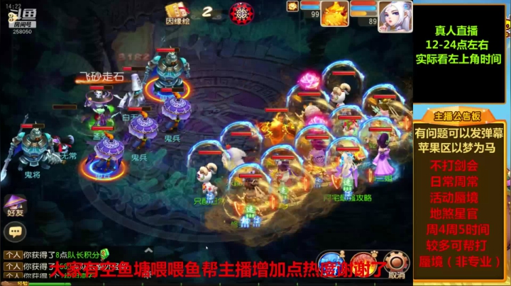 【2021-04-28 13点场】嘴角的微笑轻唱：梦幻手游，日常周常活动