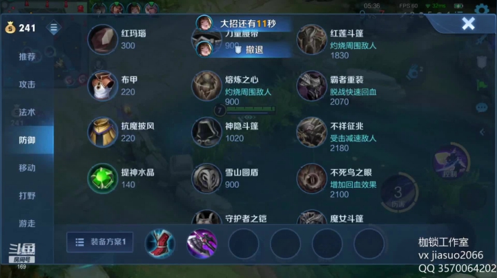 【2021-04-29 18点场】是个枷锁：【枷锁】冲巅峰第一
