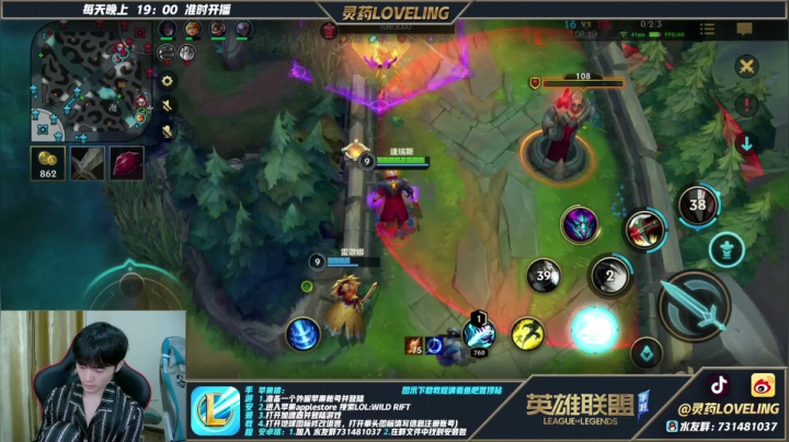 【2021-04-29 18点场】灵药LoveLing：追求技的极致！从零单排！