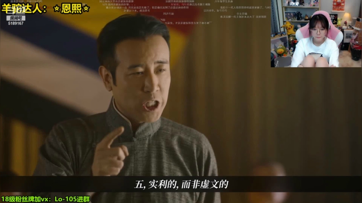 【2021-04-29 16点场】骆歆冲冲冲：骆歆  : 开！