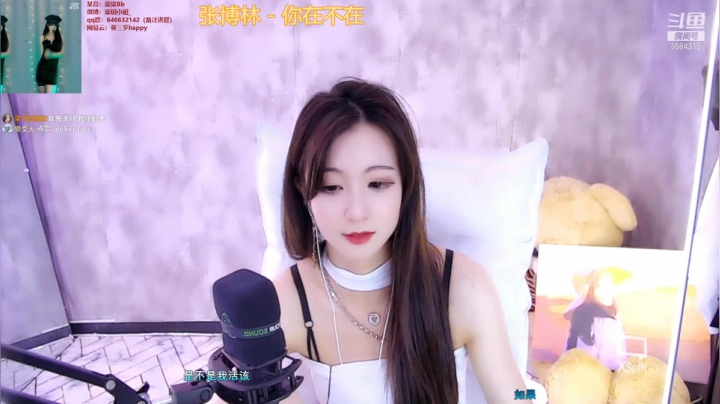 【2021-04-29 15点场】柒柒Bb：6584315人生只如初见~