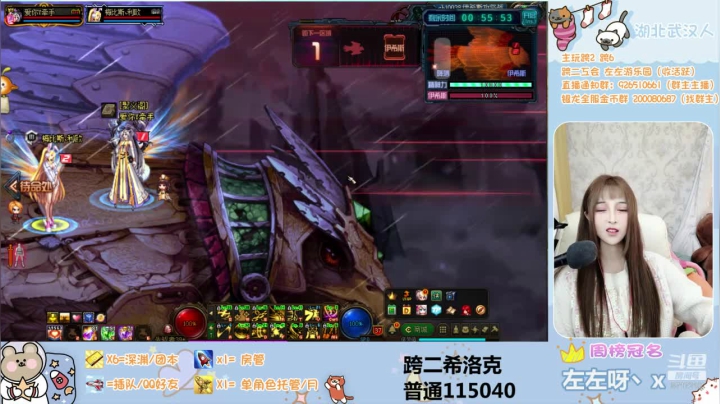 【2021-04-19 18点场】正义的左左酱：【直播】跨六工会左左游乐园收人啦～