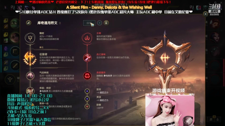 【2021-04-29 20点场】柠导：【柠导】国服第一女VN艾欧尼亚