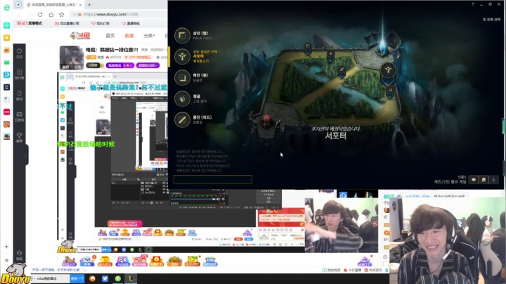 【2021-04-28 22点场】电棍：电棍：韩服钻一排位赛!!!