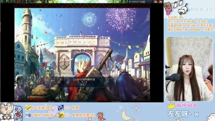 【2021-04-21 22点场】正义的左左酱：【直播】没有感情的团本机器人~不排队~