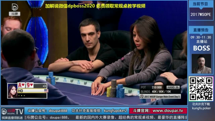 我在斗鱼看斗牌TV直播棋牌娱乐