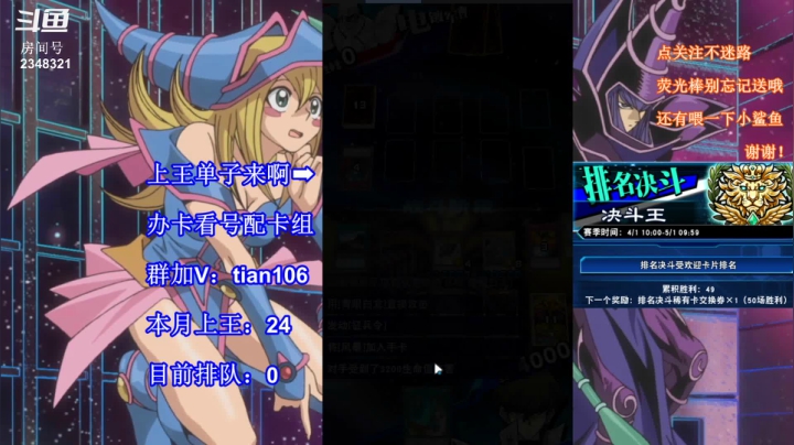 【2021-04-29 00点场】賤丶大骚賤：【大骚】月末上王来啊！