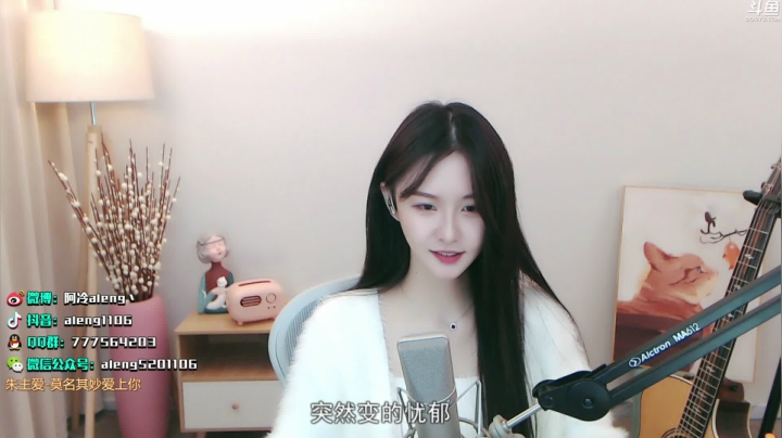 【英雄联盟】阿冷aleng丶的精彩时刻 20210429 22点场