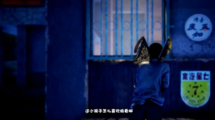 打鬼第一集