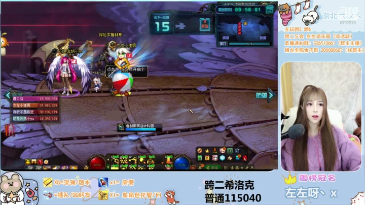 【2021-04-20 22点场】正义的左左酱：【直播】跨六工会左左游乐园收人啦～