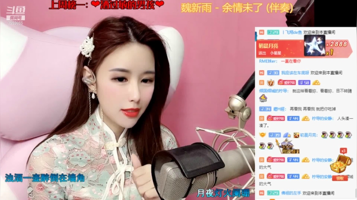 【2021-04-29 00点场】柠导：【柠导】国服第一女VN艾欧尼亚