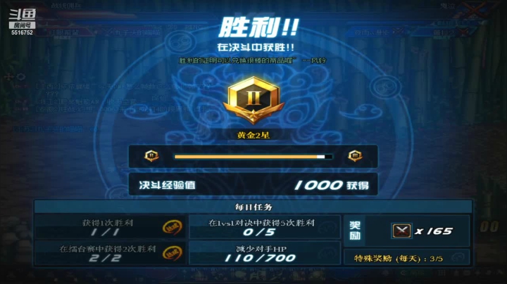 【2021-04-29 20点场】绯红玫瑰大默：执行正义！