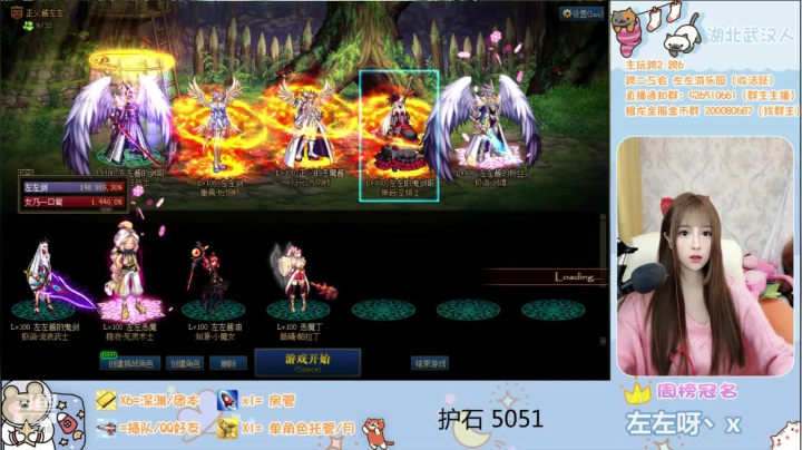 【2021-04-23 20点场】正义的左左酱：【直播】五一来啦充鸭~~