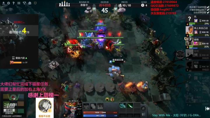 【2021-04-28 22点场】星国：快乐教学 不懂就问！！！ 219703