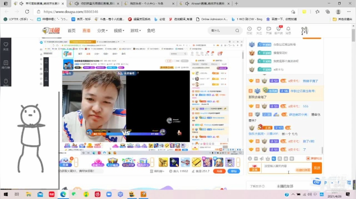 【2021-04-26 02点场】a皮卡七：哎 就是玩儿 8359556