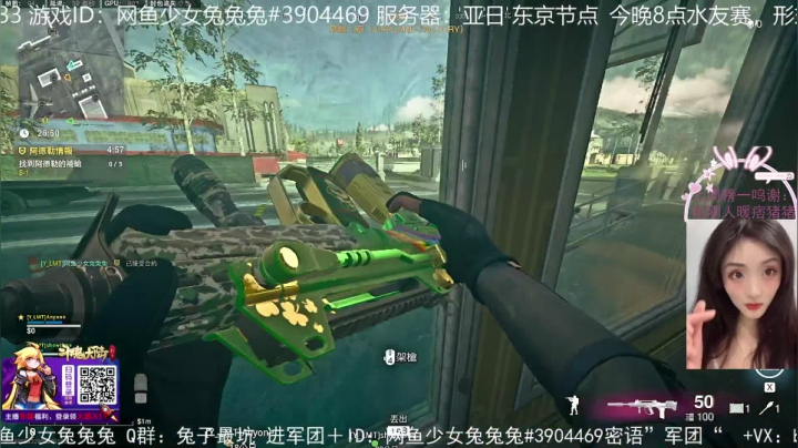 【2021-04-28 21点场】网鱼少女兔兔兔：水友赛就是今天！