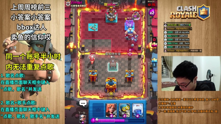 【2021-04-29 19点场】超人JAX解说：吹牛皮聚集地