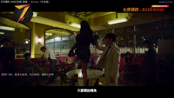 【一起看】7师傅的精彩时刻 20210429 08点场