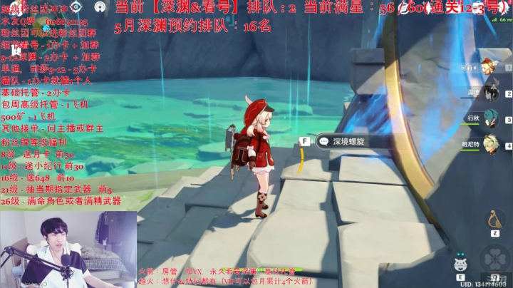 【2021-04-26 22点场】幻纱丶韩国剑王：【最强技术】办卡深渊超速通细节看号