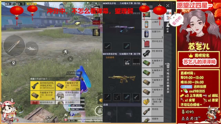 【2021-04-21 07点场】苏乞儿n：新赛季OBR冲击无敌战神