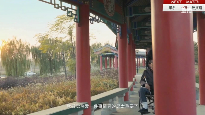 【2021-04-29 10点场】DNF赛事：【重播】中韩大师赛—至尊杯