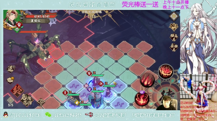 【2021-04-28 16点场】秦王绕柱辶：骑士终将变成公主！