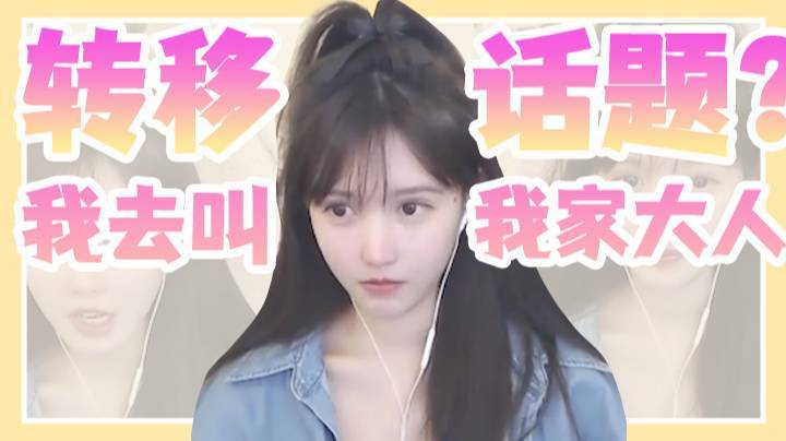 你们等着！！我这就回去喊我家大人来！！