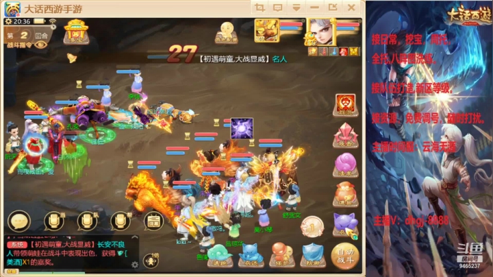 【2021-04-26 19点场】黑糖真猪：尽力而为啦