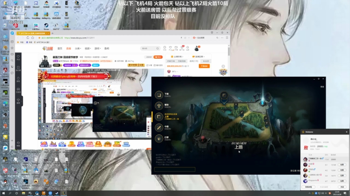 【2021-04-28 22点场】岁月刀妹QAQ：最强刀妹 团战细节教学