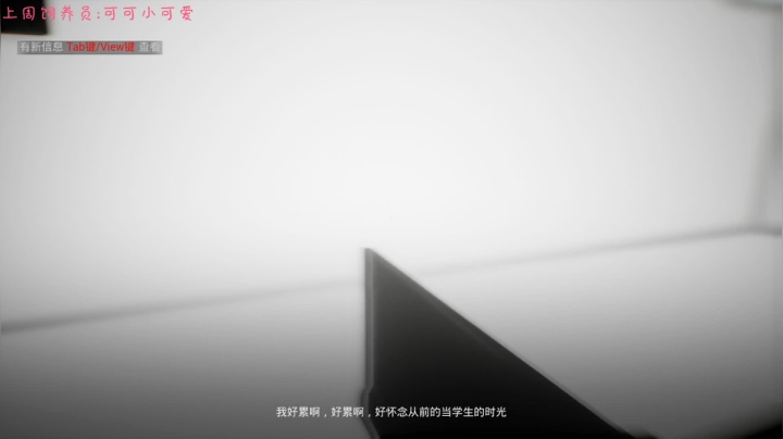 【2021-04-27 17点场】七潇丷：《三教》恐怖新游！！