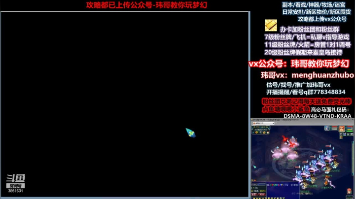【2021-04-28 15点场】玮哥爱梦幻：送攻略~4女儿养成~不懂问