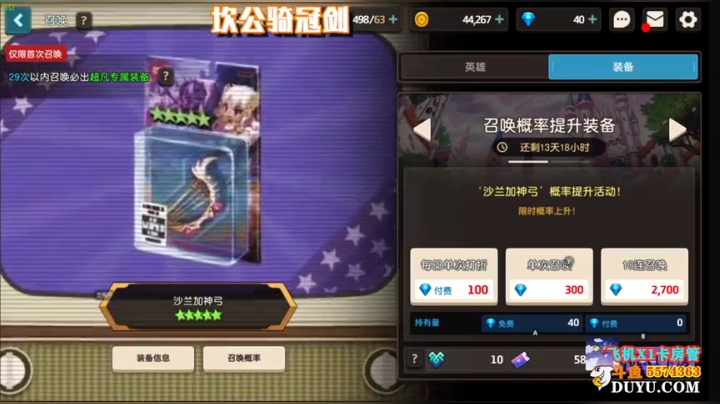【2021-04-29 19点场】金子Pro：预冲服我见君来