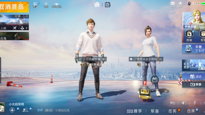 你会一直在吗