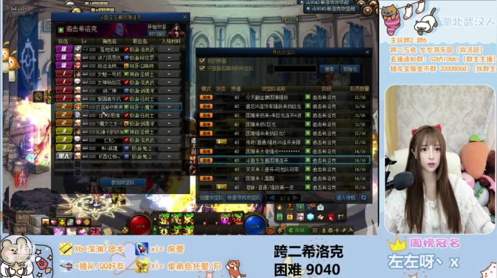 【2021-04-24 20点场】正义的左左酱：【直播】五一来啦充鸭~~