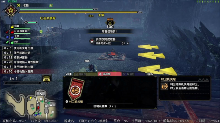 【2021-04-26 18点场】呜喵之王：【老猫】特喵都要出新版本了，还没弱2S2