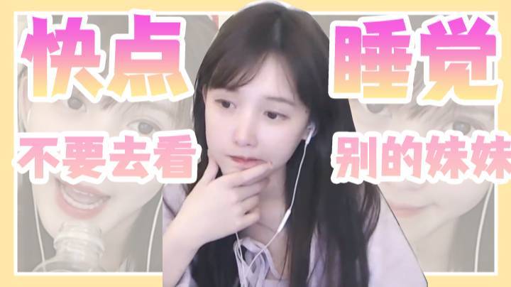 【小布丁】看我就够了哦~