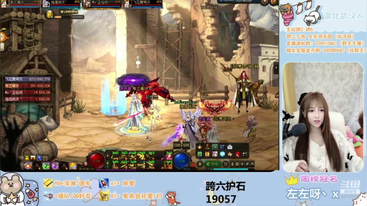 【2021-04-22 15点场】正义的左左酱：【直播】五一来啦充鸭~~