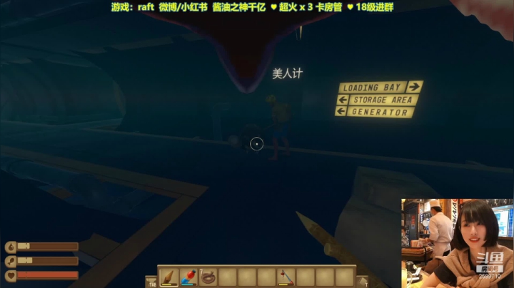【2021-04-29 00点场】酱油之神千亿：海上救援队 什么都不会