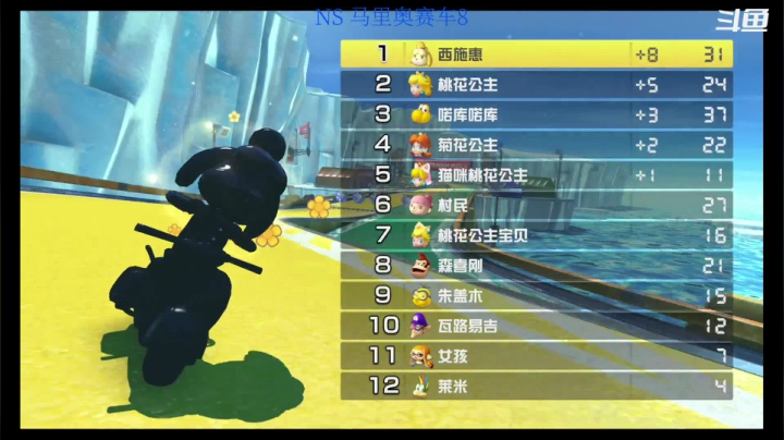 【2021-04-28 21点场】ANAN平平：跑一会马车