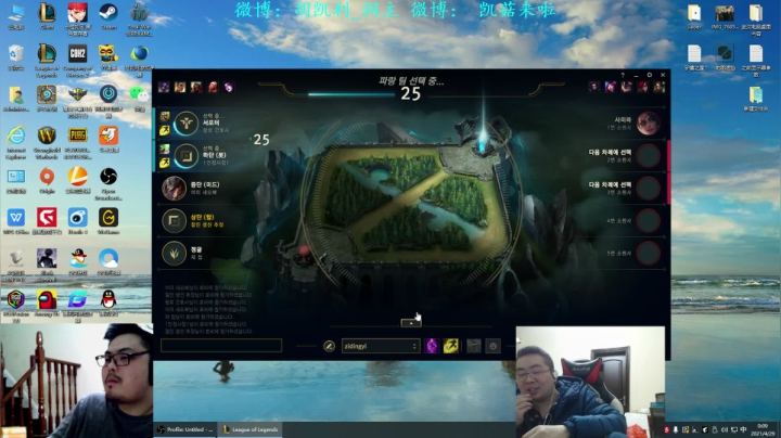 【英雄联盟】洞主丨歌神洞庭湖的精彩时刻 20210429 00点场