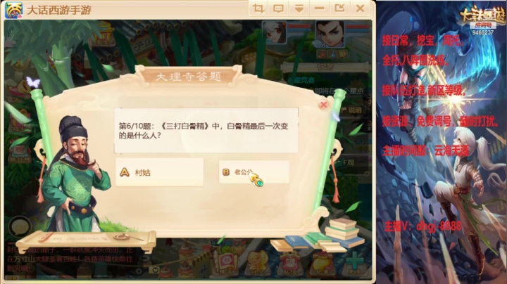 【2021-04-27 13点场】黑糖真猪：尽力而为啦