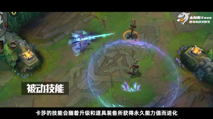 《2.2B卡莎小功略》