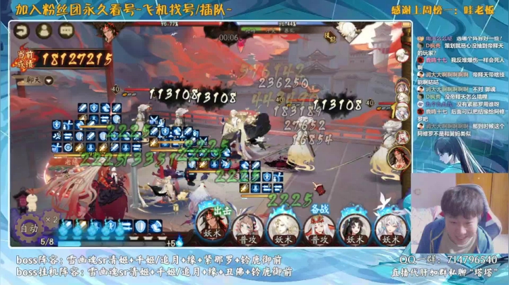 【2021-04-28 09点场】血墨丶：对萌新最友好的直播间