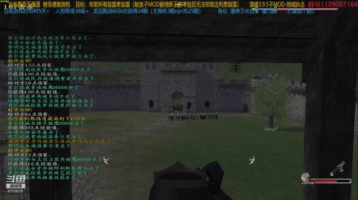 【2021-04-28 14点场】鹰DDDDD：复仇者联盟之五军之战2