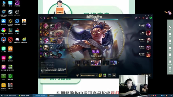 【2021-04-29 11点场】暗夜猎手光头强：第一VN：进来学技术！