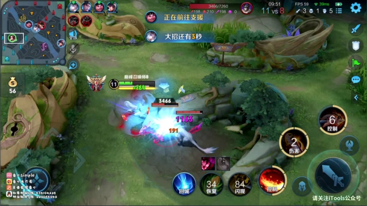 【2021-04-29 13点场】音七Simple：1979分诸葛亮国服