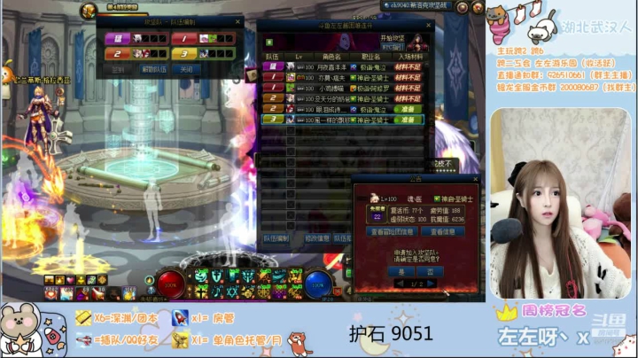 【2021-04-23 03点场】正义的左左酱：【直播】五一来啦充鸭~~