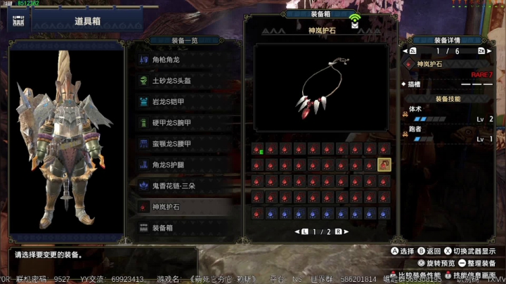 【2021-04-27 16点场】呜喵之王：【老猫】特喵都要出新版本了，还没弱2S2