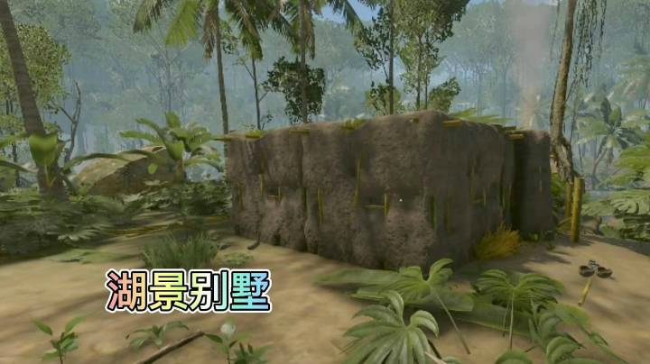 【绿色地狱】耗时一小时，建造湖景别墅，清凉透气太舒适了