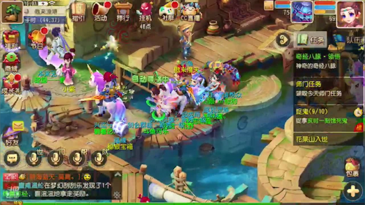 【2021-04-25 15点场】雪上喝可口可乐：梦幻般的好玩